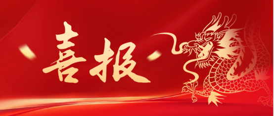企業微信截圖_17113488941157.png